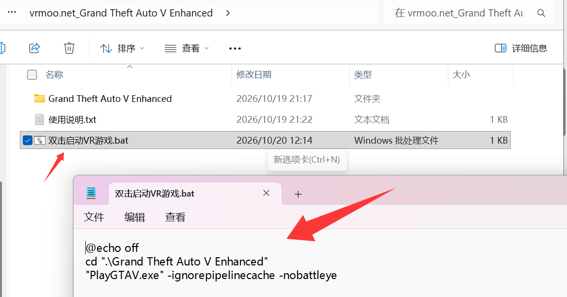 侠盗猎车手5完美VR版 (GTA5/Grand Theft Auto V)