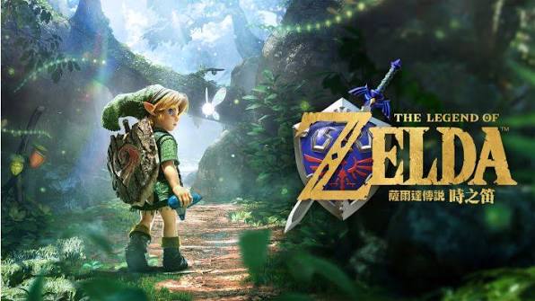 Meta Quest 游戏《塞尔达传说：时之笛 VR》The Legend of Zelda: Ocarina of Time VR