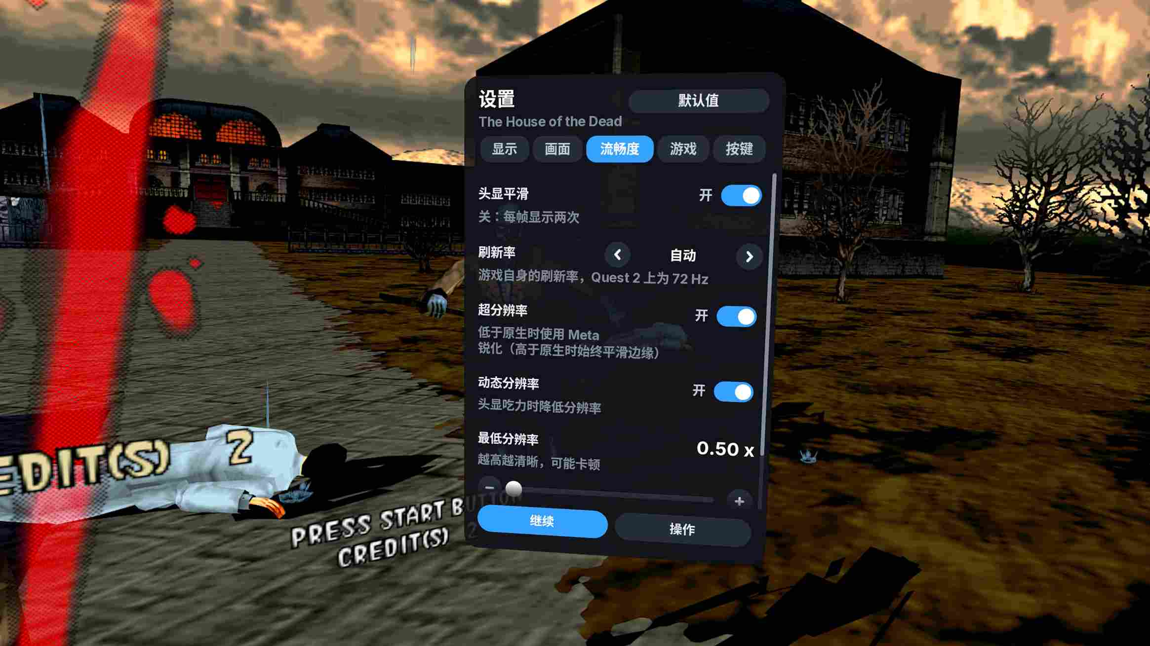 Meta Quest 游戏《死亡之屋 VR》The House of the Dead