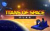 泰坦空间2.0 (Titans of Space 2.0)