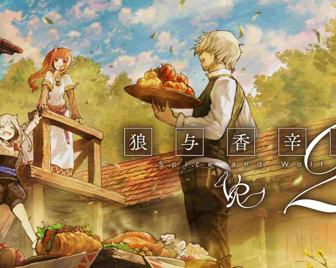 Oculus Quest 游戏《狼与香辛料 VR 2》Spice and Wolf VR2