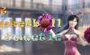 VR篮球甜心 (VR Basketball Sweetie)