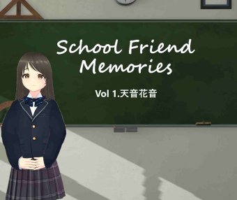 Oculus Quest 游戏《校友回忆》SchoolFriendMemories