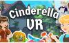 灰姑娘VR（Cinderella VR）