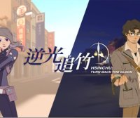 Oculus Quest 游戏《逆光追竹》Turn back the clock: Hsinchu