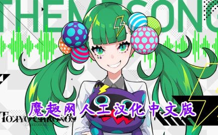 Oculus Quest 游戏《东京时笼 汉化中文版》Tokyo Chronos