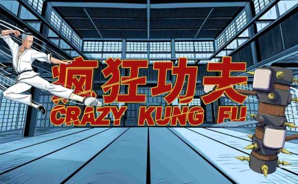 Oculus Quest 游戏《疯狂功夫训练》Crazy Kung Fu