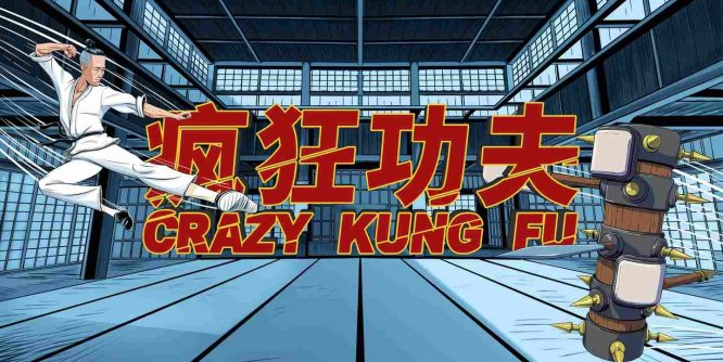 Oculus Quest 游戏《疯狂功夫训练》Crazy Kung Fu