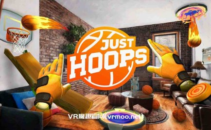 Oculus Quest 游戏《暴走投篮》In da Hoop JUST HOOPS