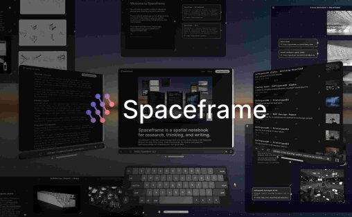 Oculus Quest 应用《空间框架》Spaceframe