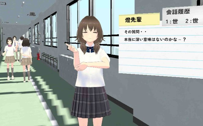 Meta Quest 游戏《学校的回忆 2》SchoolFriendMemories Vol2