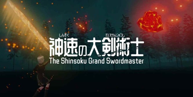 Meta Quest 游戏《神速大剑术士》The Shinsoku Grand Swordmaster