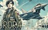 极光飞行 AURORA FLIGHT (オーロラ・フライト)