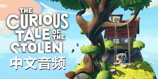 Meta Quest 游戏《被盗宠物之谜 中文音频》The Curious Tale of the Stolen Pets