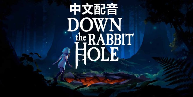 Meta Quest 游戏《掉进兔子洞 中文配音》Down the Rabbit Hole