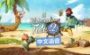 Meta Quest 游戏《渔夫的故事 2  中文配音》A Fishermans Tale 2