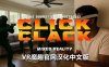 Meta Quest 游戏《咔哒咔哒 枪战 汉化中文版》Click Clack Mixed Reality