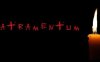 VR墨水（Atramentum）