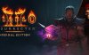 暗黑破坏神2 狱火重生 重制版（Diablo II Resurrected – Infernal Edition）