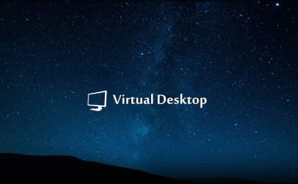 VD电脑客户端汉化（Virtual Desktop）